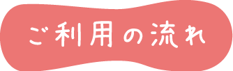 section2-content2-title