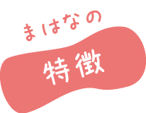 section2-content3-title