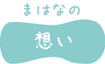 section2-content4-title